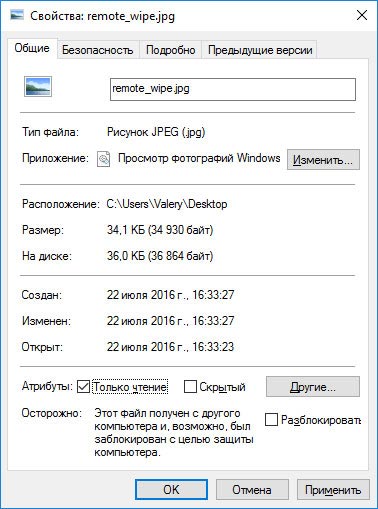 Panasonic «18000400: ENC2 detect error (C.B. motor encoder 2 detect error)»: Разблокируйте файл, который отмечен как «Только для чтения»