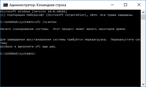 Командная строка Windows XP