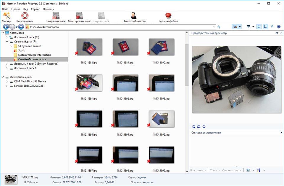 Leica: Відновлення даних після «This/some picture/s cannot be deleted»