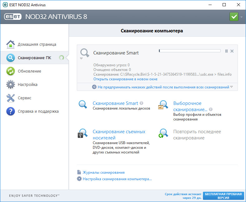 ESET NOD32 Antivirus Windows 8, 8.1