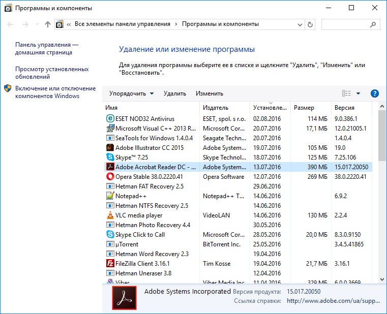 Програми та компоненти Windows Vista
